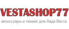 Магазин Веста Шоп В Новосибирске